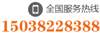 0391-7515868 15893015588